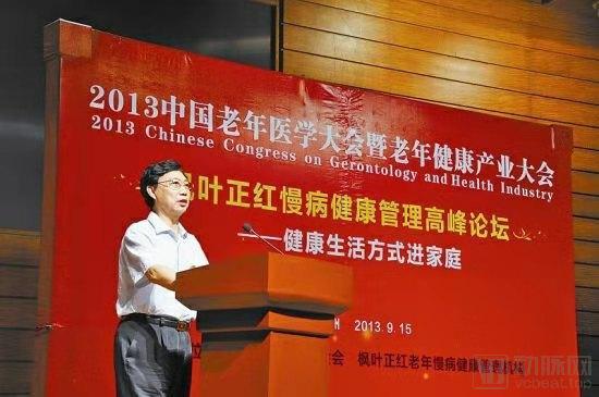 藥極客并購楓葉正紅老年慢病管理機(jī)構(gòu)，成立藥康夫慢病管理中心