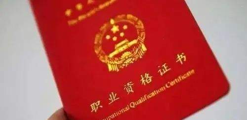 藥周報(bào)丨國(guó)企巨頭跨界醫(yī)藥零售；多部門聯(lián)合發(fā)文，藥店監(jiān)管更嚴(yán)；藥店掛證，檢察院嚴(yán)查