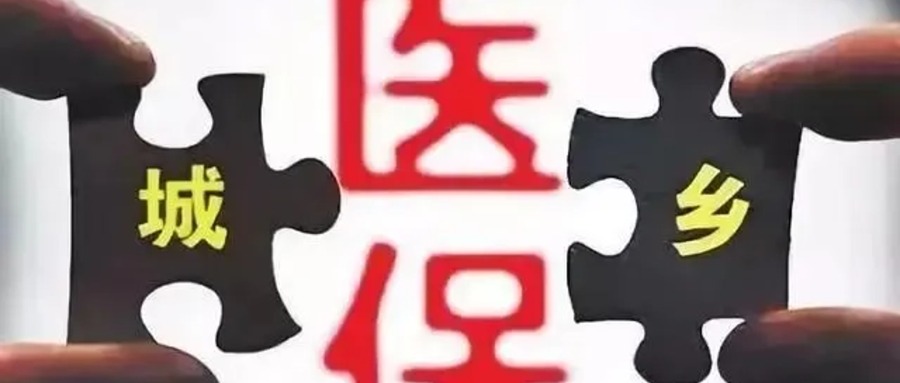 10元到380元真的高嗎？為何農(nóng)村參保數(shù)逐年下降